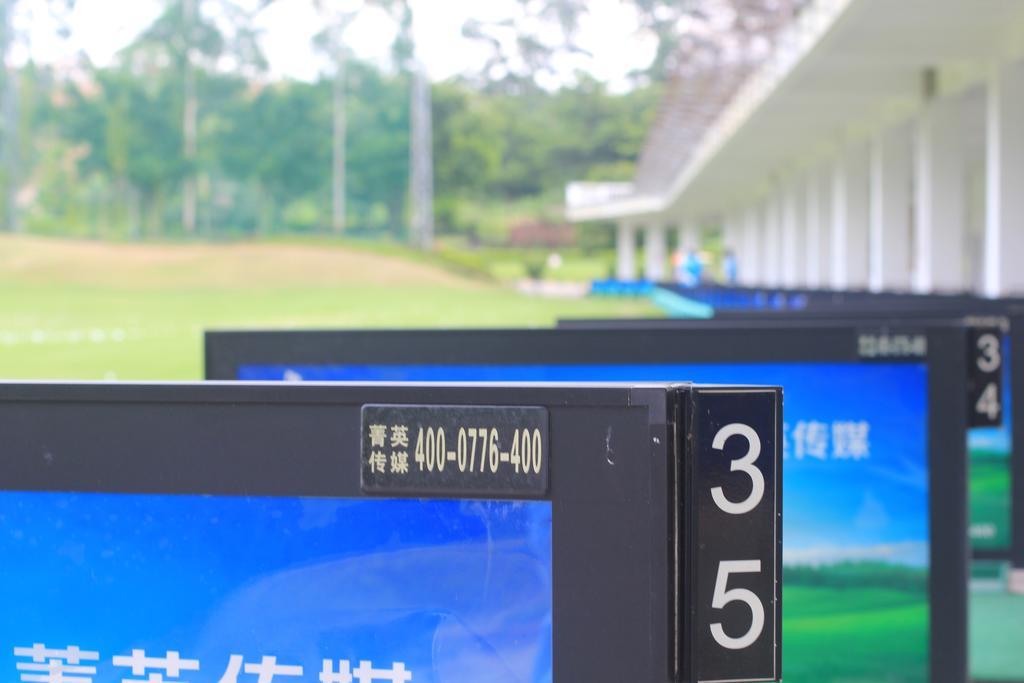 Phoenix Hill Hotel Dongguan - Golf Course Shop ภายนอก รูปภาพ